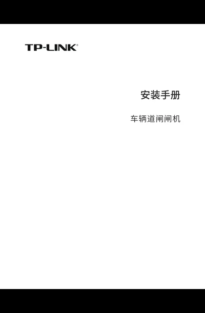 TP-LINK TL-PMG350 V1.0
